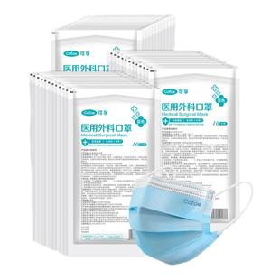 可孚一次性医疗级别医用外科口罩白色不勒耳朵三层正品官方旗舰店