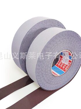 德莎TESA4863 防滑胶带 颗粒胶带 防滑鸡皮胶带 蛇皮胶带