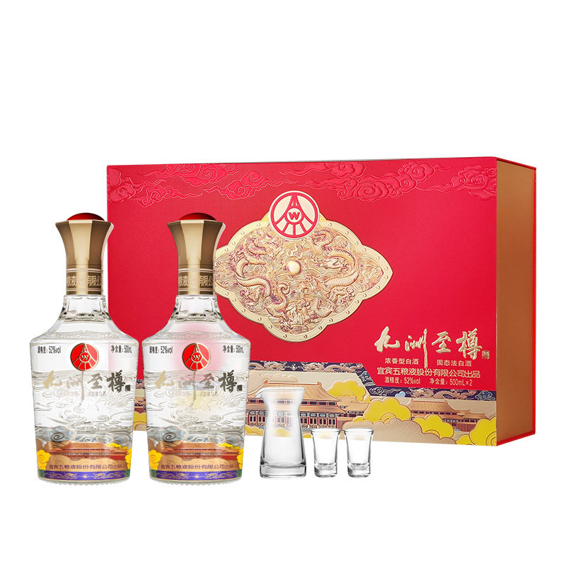 【清仓秒杀】五粮液股份金六福丰谷泸州沱牌酒正品保证破损包赔