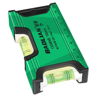 保联水平尺迷你高精度迷小型带强磁多功能平水尺铝合金靠尺水平仪