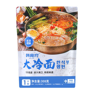 韩食府东北大冷面延边朝鲜族特产小麦冷面速食韩式正宗延吉冷面