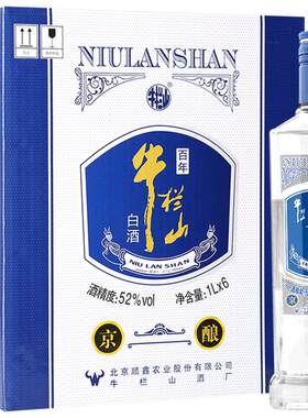 百年牛栏山二锅头52度京酿1000ml*6瓶装清香型白酒水