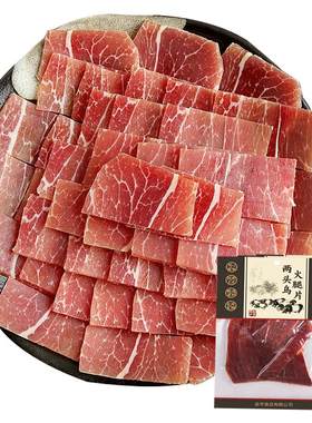 黑猪两头乌火腿片一餐一包方便