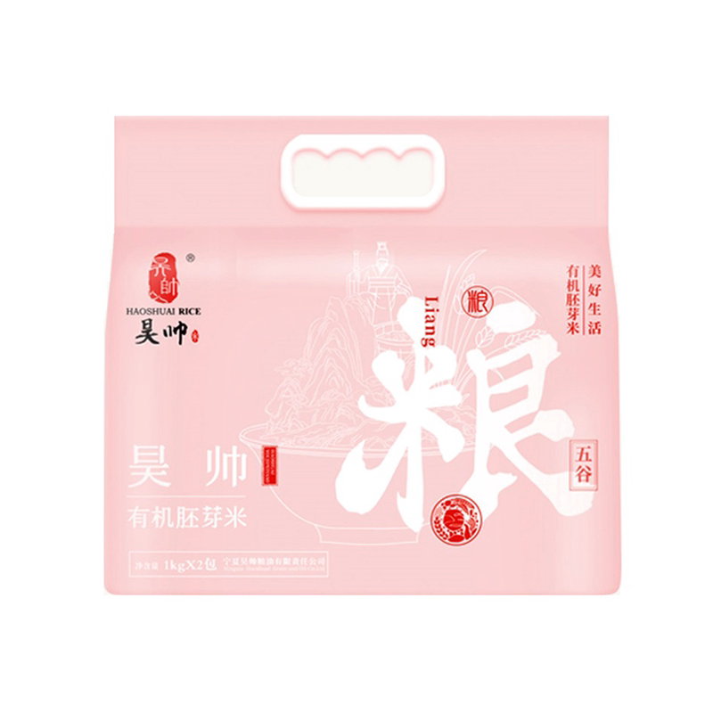 昊帅有机胚芽米宁夏大米长香米2kg真空4斤黄河水源灌溉