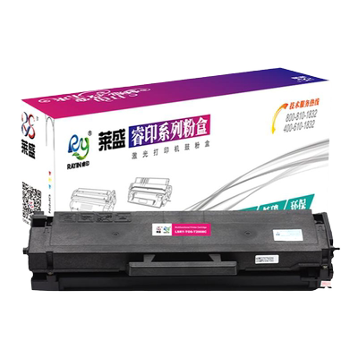 莱盛 T2008C数码粉仓适用TOSHIBA eSTUDIO 2008s 2008F东芝打印机黑色粉盒厂家直营