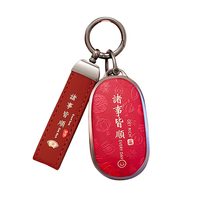 适用吉利星愿钥匙套2025新款青春自由探索梦想版专用高级车壳扣女
