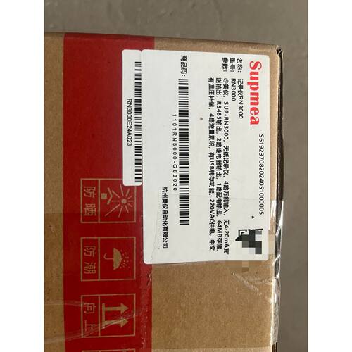 询价下单Supmea RN3000无纸记录仪，全新未拆封，原包装在，
