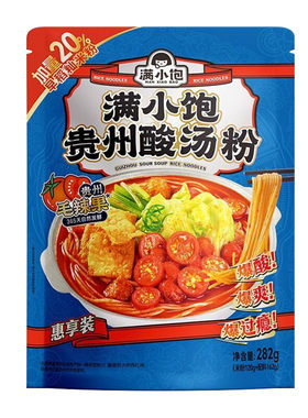 满小饱贵州酸汤粉方便速食夜宵火锅米线煮毛辣果酸爽米线袋装