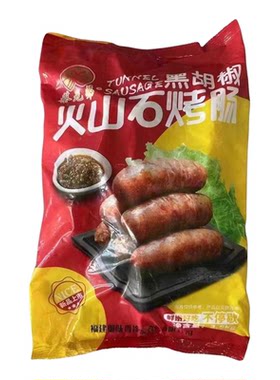 蔡兄弟纯肉肠烤肉肠批发/正宗