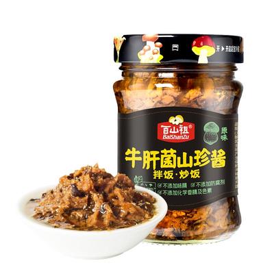 百山祖庆元香菇酱拌饭拌面酱