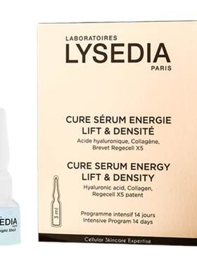 瞬间紧致！lysedia黄金线雕安瓶