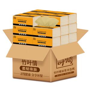竹叶情80包贩装家用整箱本色抽纸