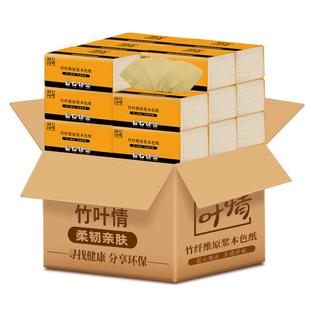竹叶情80包量贩装本色抽纸手纸卫生纸家用整箱餐巾纸实惠装面巾纸