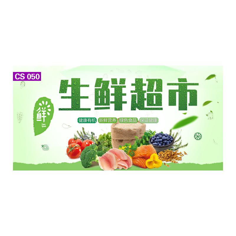 新品水果贴纸墙贴壁纸自粘超市装饰贴纸海报贴画便利店玻璃贴包邮