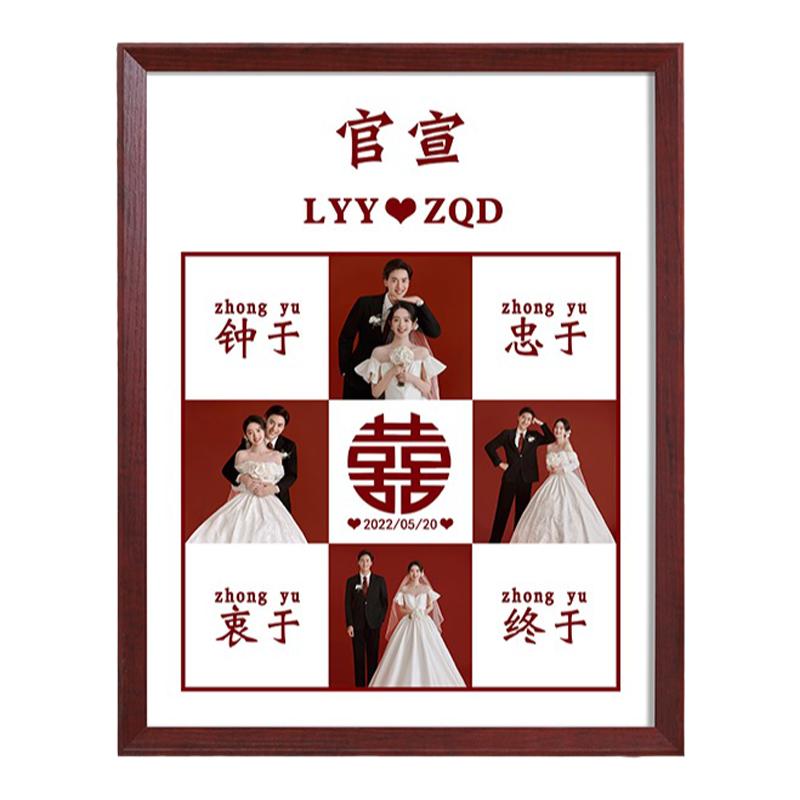 鹏程家居相框实木现代简约
