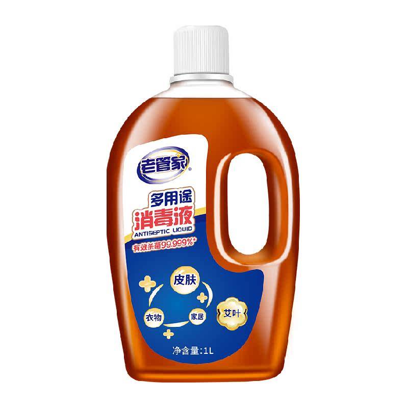 �Ϲܼ� ��Ҷ������������Һ ���������ҾӶ��� 99.999%ɱ���� 19.61Ԫ