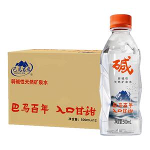 巴马百年矿泉水500ml*12瓶整箱包邮天然弱碱性小瓶装水入口甘甜