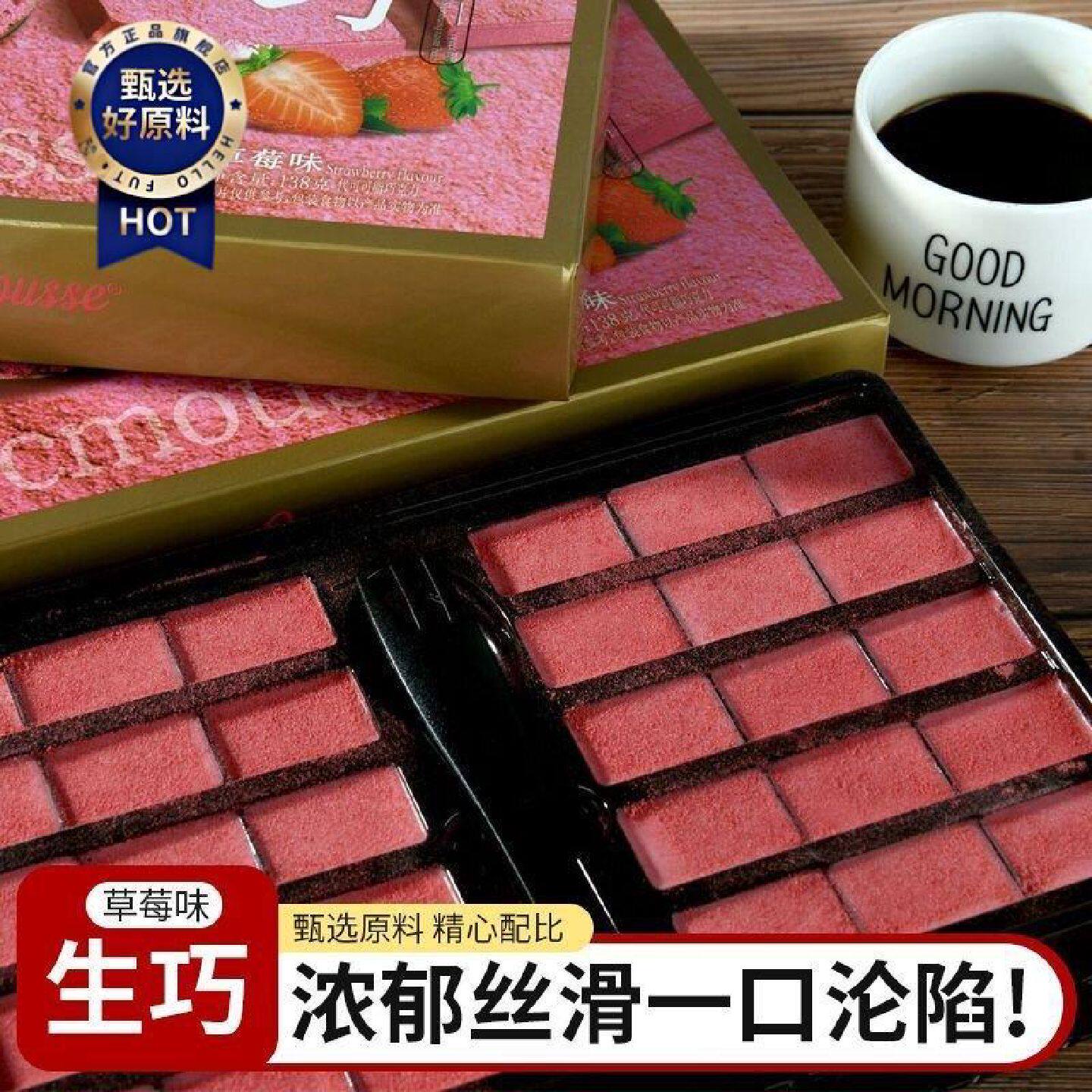 巧慕丝日式巧生巧礼盒送女朋友生圣诞原装送人礼物网红零食情人节