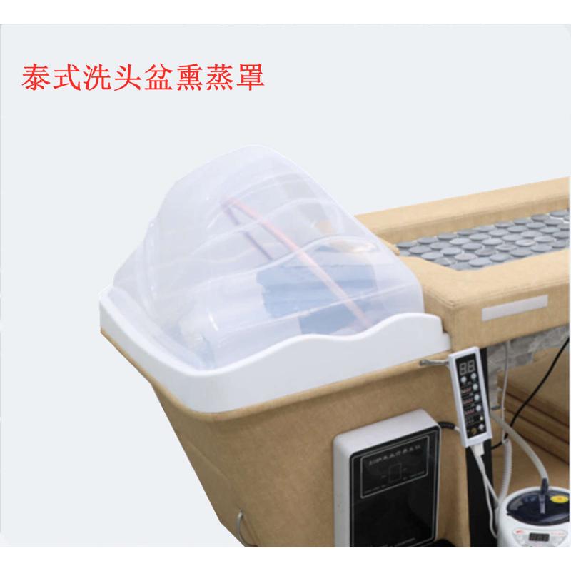 洗头床理发店发廊全躺泰式按摩头疗熏蒸罩/熏蒸机熏蒸盖 盖子