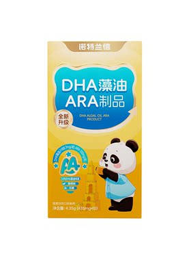 诺特兰德DHA藻油ARA软胶囊