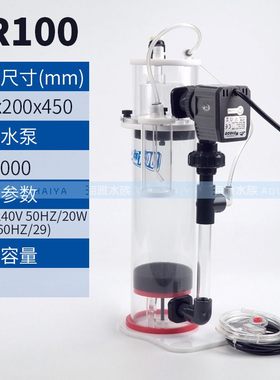 新款BM钙反应器海水缸钙反珊瑚缸钙添加CR100 CR150 CR200