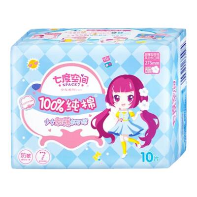 七度空间超薄纯棉夜用卫生巾