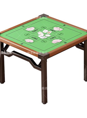 折叠不挡腿掼蛋桌麻将桌象棋桌