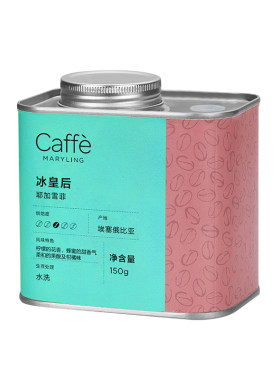 6月底新豆埃塞俄比亚雪菲咖啡豆