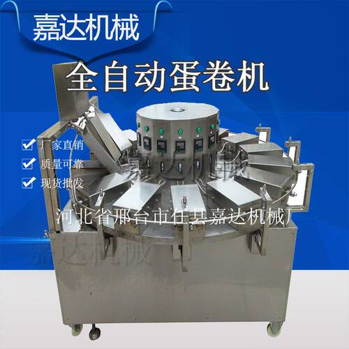 多功能全自动蛋卷机 新型脆皮蛋筒机雪糕脆皮机 全新全自动蛋卷机