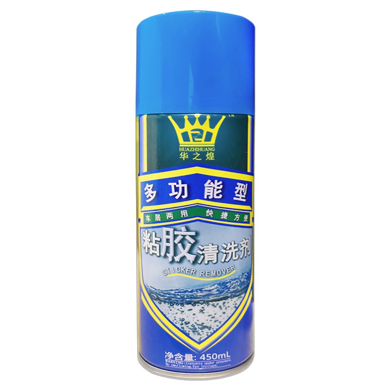 强力除胶剂家用去除双面胶带不干胶标签贴纸胶水印汽车粘胶清洗剂