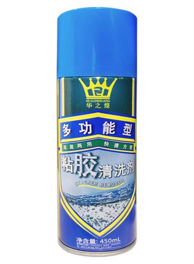 强力型除胶剂快速去胶
