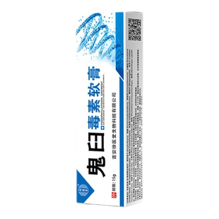 复方薄荷油滴鼻液薄荷脑成人儿童鼻腔吸入剂鼻子干燥出血鼻塞喷剂