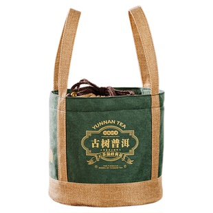 普洱茶麻布手提袋古树普洱云南七子饼七饼装通用布袋礼品袋定制