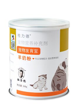 杜力德宠物羊奶粉低敏补充营养