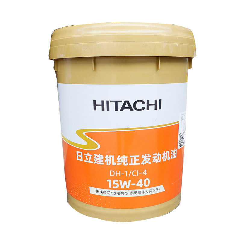 日立CI-4纯正发动机柴油发动机油