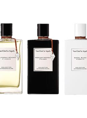 梵克雅宝香水EDP75ml