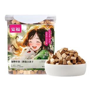 宽福全蛋奶霜Pro鲜肉蛋挞烘焙猫粮试吃30g*10袋无谷45%粗蛋白S