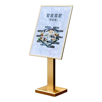 金色指示牌立式广告牌水牌迎宾牌