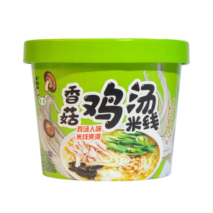 文玉正宗香辣牛肉香菇鸡汤米线桶装清淡麻辣方便免煮冲泡速食面