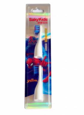 软毛Saky/舒客儿童替换刷头