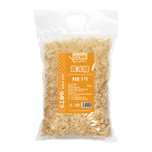 红棉黄冰糖10斤小粒优级官方正宗纯甘蔗糖茶饮泡酒商用批发老冰糖