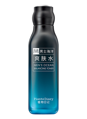 植物日记平衡清洁毛孔正品爽肤水