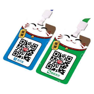 亚克力双面二维码挂牌收款牌