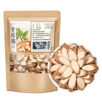 阿里健康大药房千斤拔正品