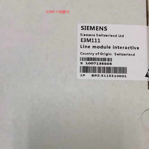 议价原装正品SIEMENS西门子回路卡E3M111回路卡适用S1151电路板卡