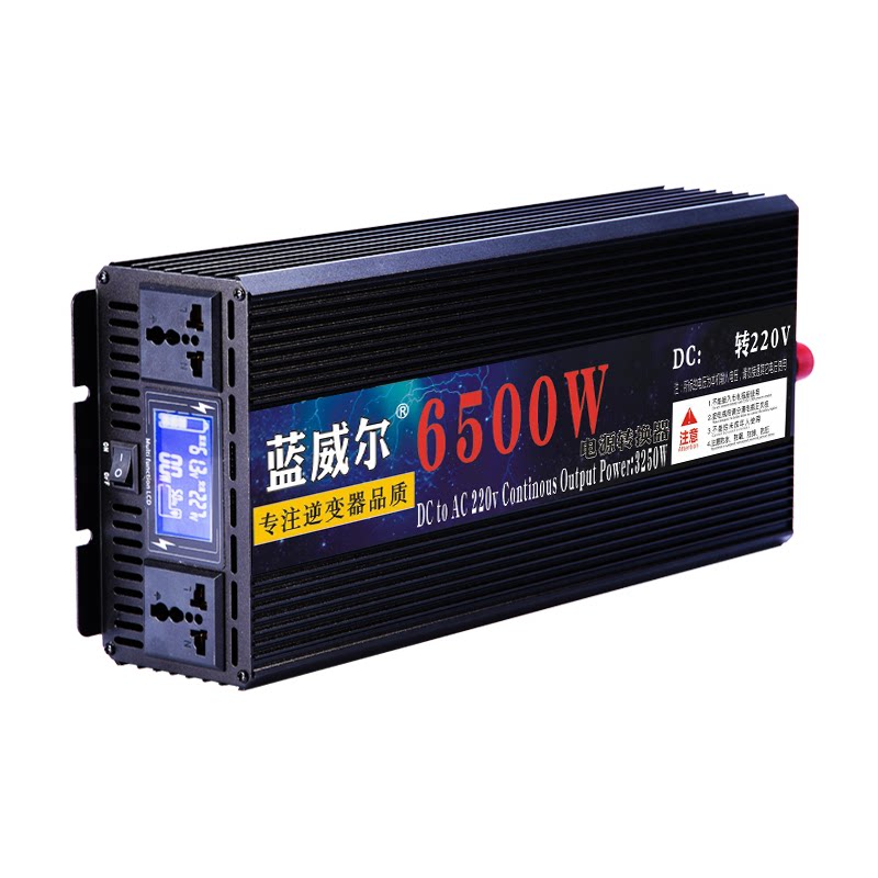 大功率车载逆变器蓝威尔