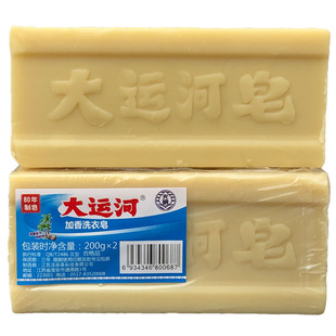 大运河肥皂洗衣皂正品家用实惠装旗舰店内衣传统老肥皂盒婴儿加香