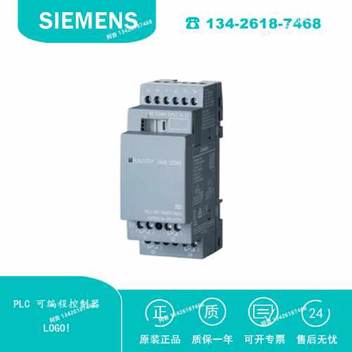 议价6ED1055-1MB00-0BA2 西门子PLC可编程控制器 LOGO! 扩展模块