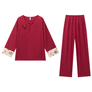 乐姿梦新中式红色冰丝长袖睡衣女春秋款结婚新婚带胸垫家居服套装