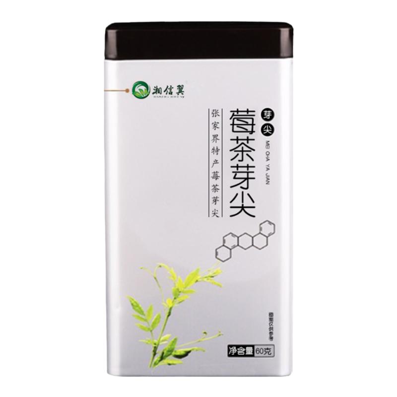 张家界藤茶霉茶嫩芽尖
